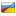 Switch country/language: Україна (Русский язык)